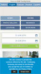 Mobile Screenshot of hoteltouring.hotelinroma.com
